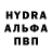 ГАШ хэш MrGrinwud