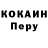 Альфа ПВП кристаллы Davorius James