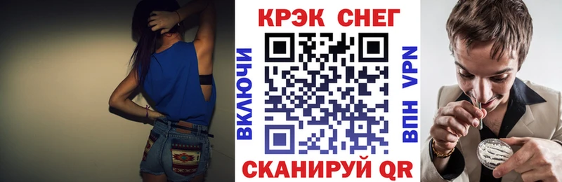 Кокаин Колумбийский  Конаково 