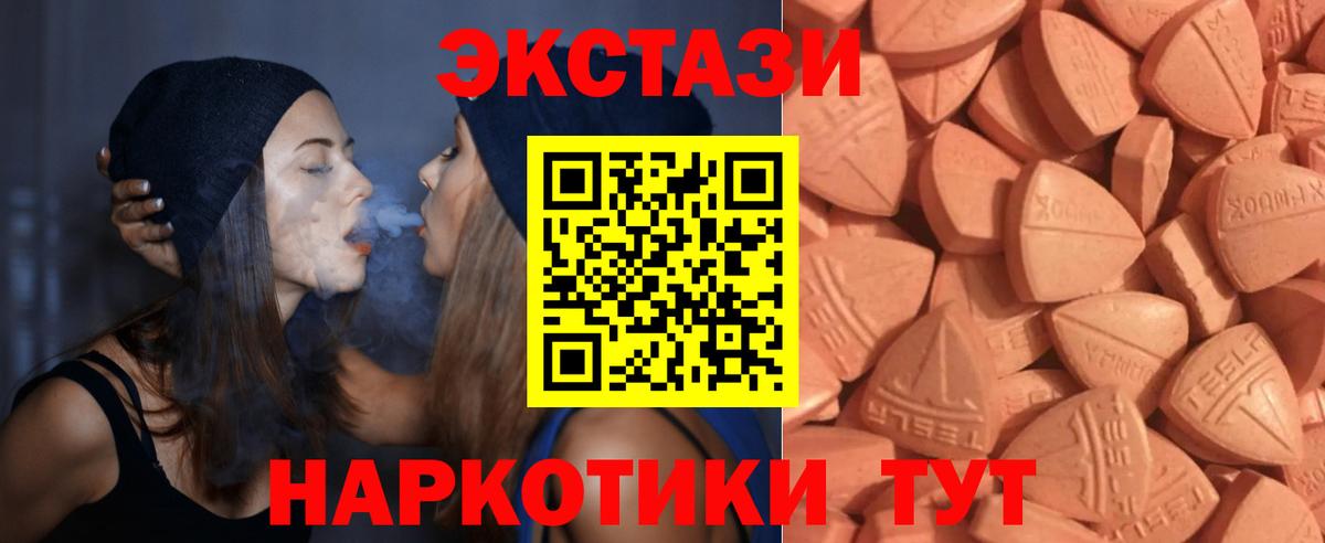 OMG ссылка  Вход с VPN  Конаково  Ecstasy 250 мг  Ecstasy 
