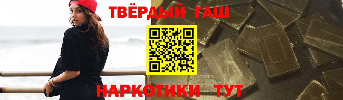 Конаково  ГАШИШ хэш  Вход с VPN  Гашиш  ГАШ AMNESIA HAZE 