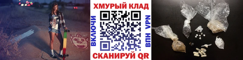 магазин продажи наркотиков  Конаково  Героин белый 