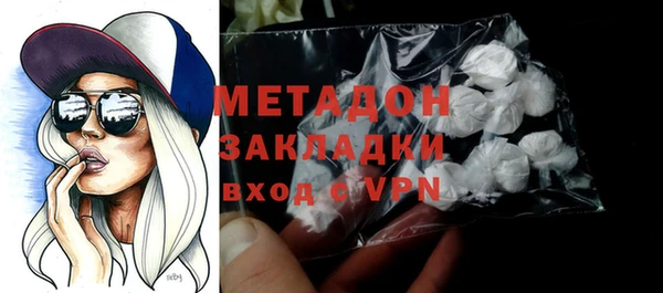 марихуана Пестово