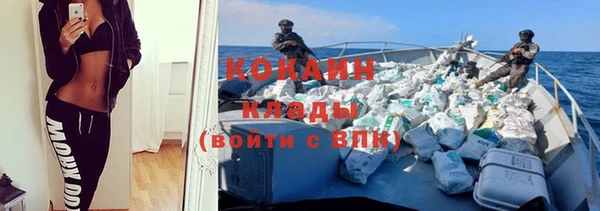 марихуана Пестово