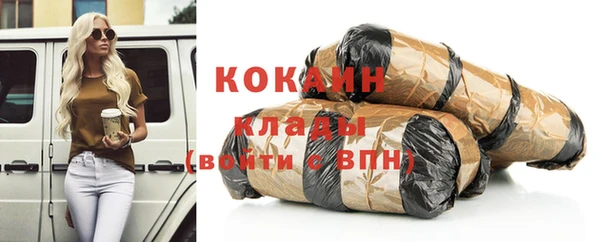 бутират Карабаш