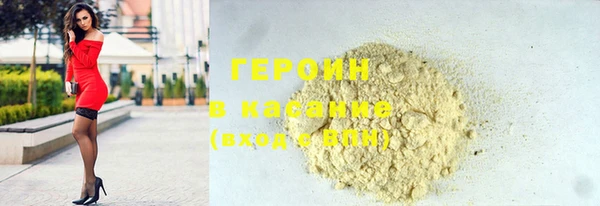 марихуана Пестово