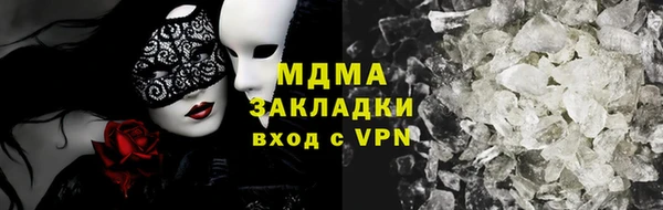 марихуана Пестово