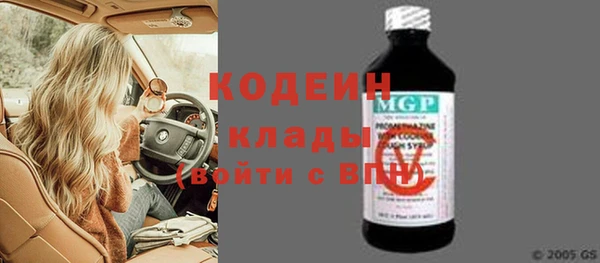 марихуана Пестово