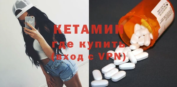 марихуана Пестово