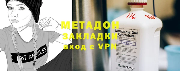 марихуана Пестово