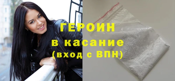 бутират Карабаш