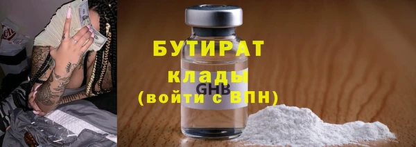 PSILOCYBIN Переславль-Залесский