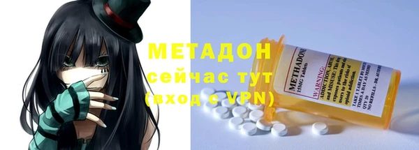 марихуана Пестово
