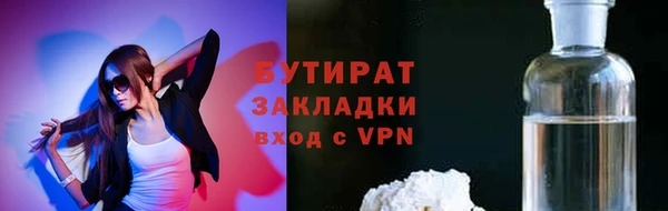 меф VHQ Канск