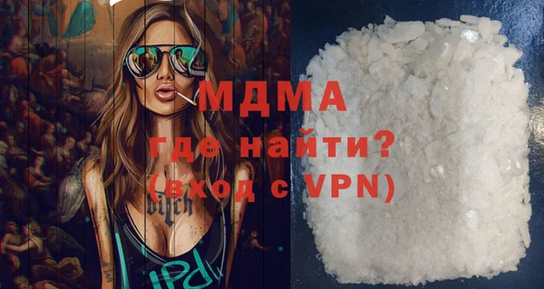 PSILOCYBIN Переславль-Залесский