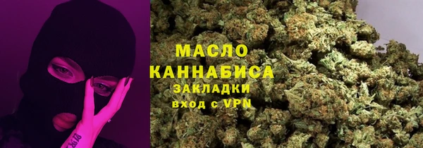 марихуана Осташков