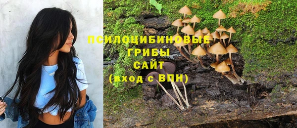марихуана Пестово