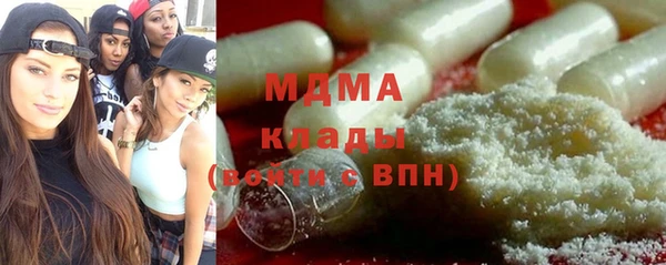 марихуана Пестово