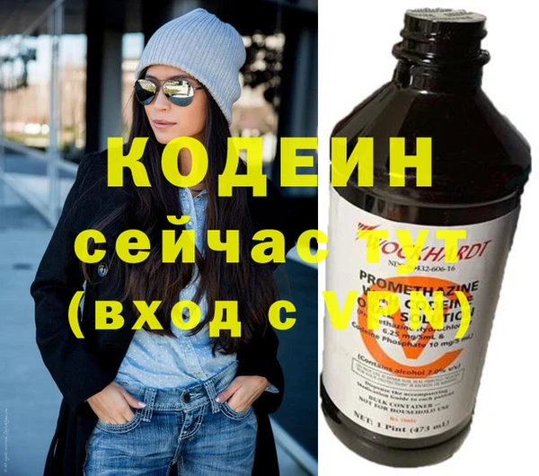 PSILOCYBIN Переславль-Залесский