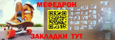 крисы Заволжье