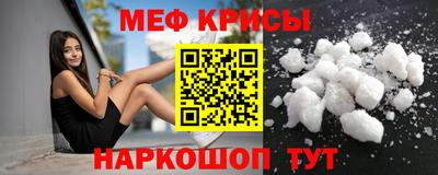 крисы Заволжье