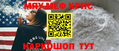 крисы Заволжье