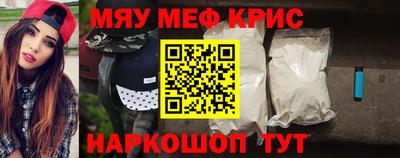 крисы Заволжье