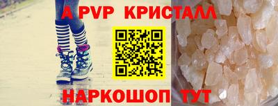крисы Заволжье