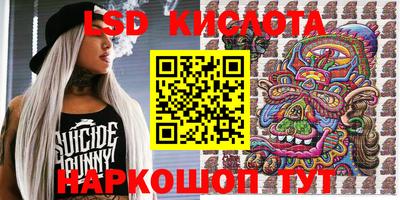 кокаин премиум Заводоуковск