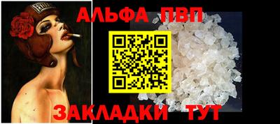 кокаин премиум Заводоуковск