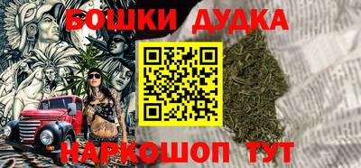 мет Жуковский