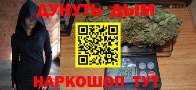мет Жуковский