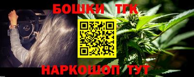 мет Жуковский