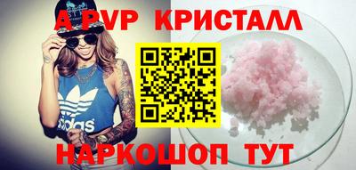 кокаин премиум Заводоуковск