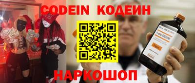 кокаин премиум Заводоуковск