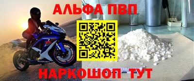кокаин премиум Заводоуковск