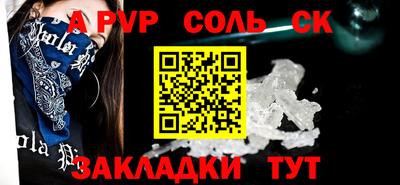 мет Жуковский