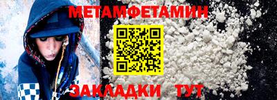 крисы Заволжье