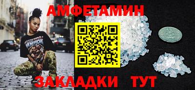 кокаин премиум Заводоуковск