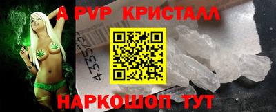 мет Жуковский