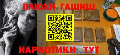 кокаин премиум Заводоуковск