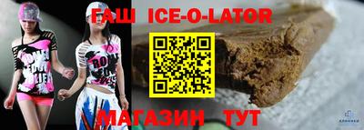 кокаин премиум Заводоуковск