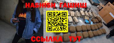 мет Жуковский