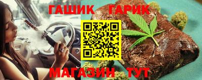 мет Жуковский
