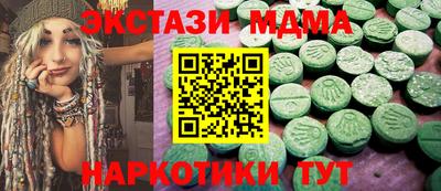 мет Жуковский