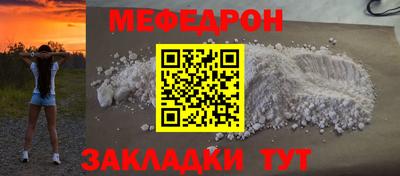 мет Жуковский
