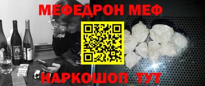 мет Жуковский