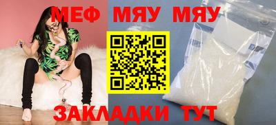 кокаин премиум Заводоуковск