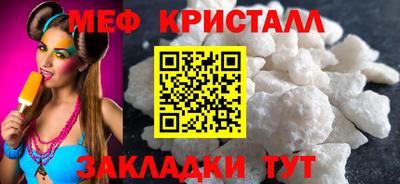 крисы Заволжье