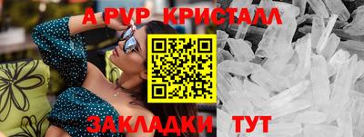кокаин премиум Заводоуковск